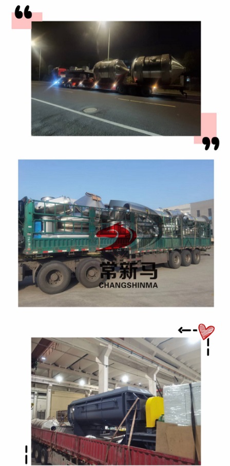 離心噴霧干燥機(jī)，中藥浸膏噴霧干燥機(jī)，振動流化床