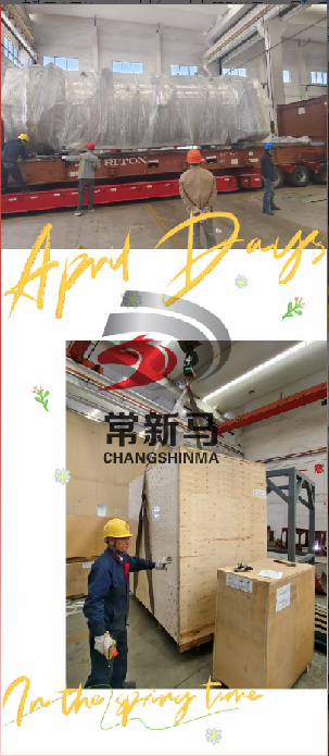 新馬干燥